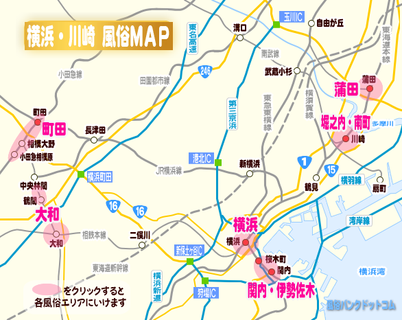 横浜川崎エリアマップ