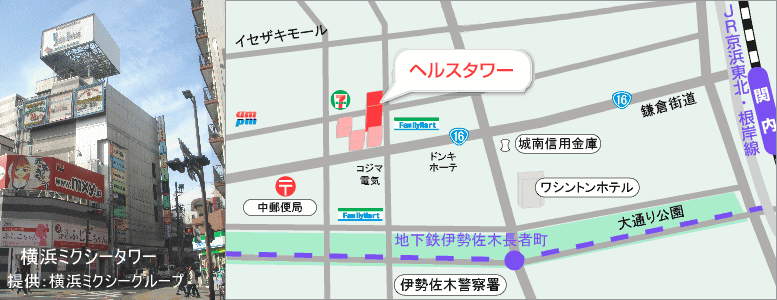 横浜ミクシータワー