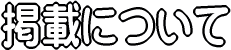 fڂɂ